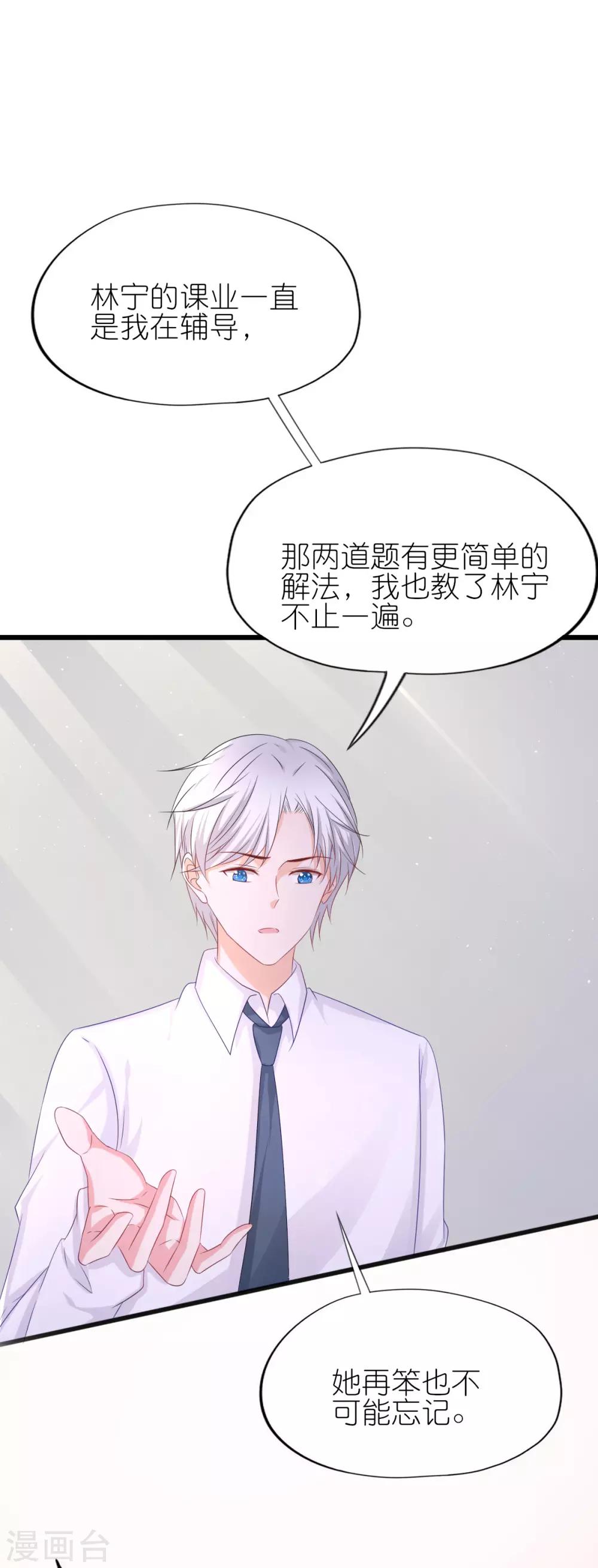 第54话-第58话