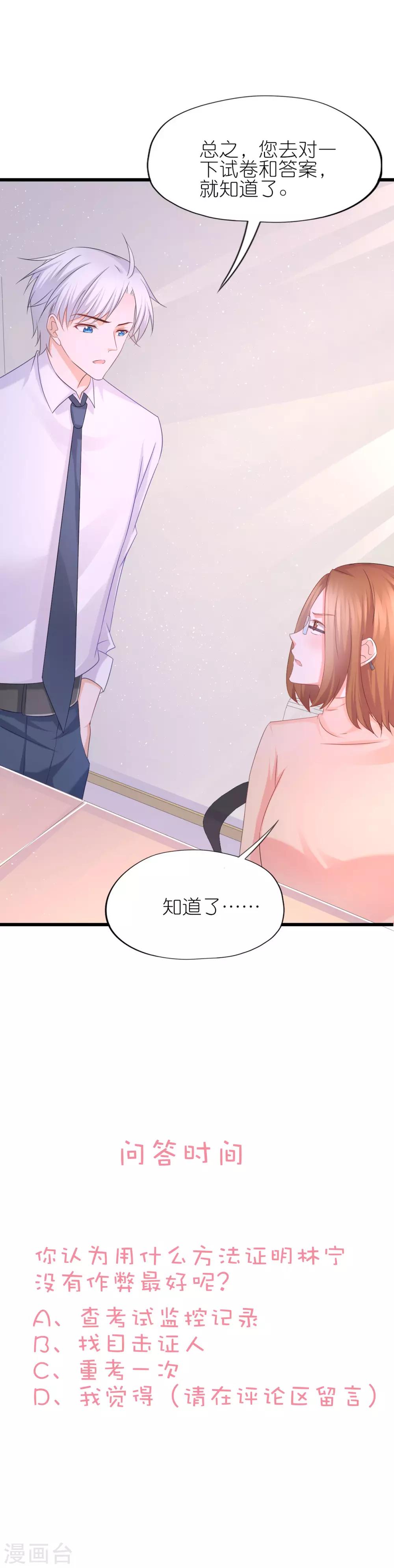第54话-第58话