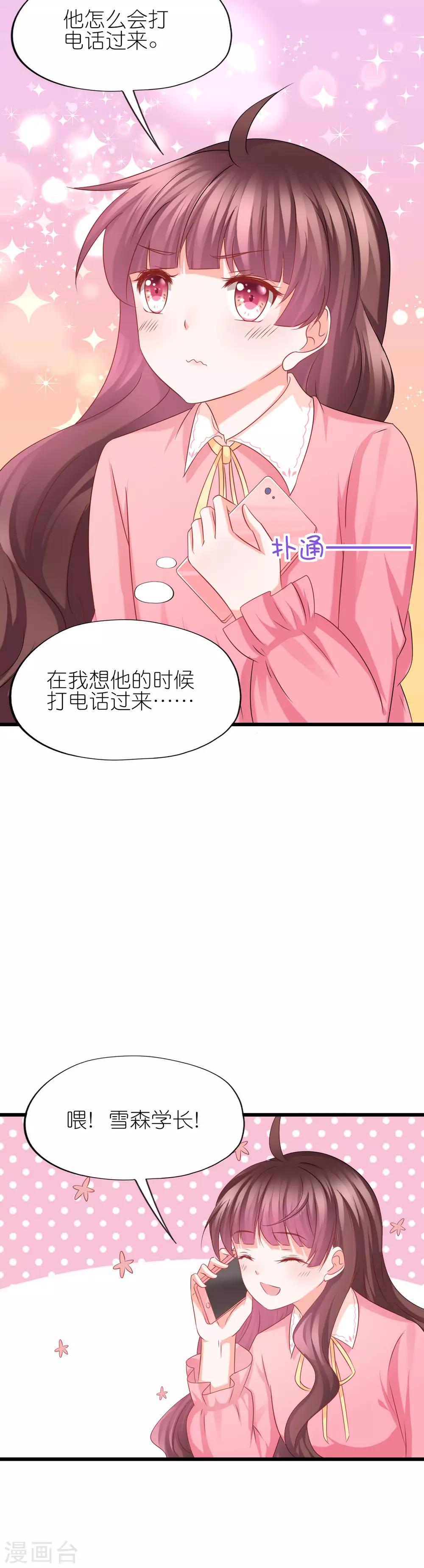 第54话-第58话
