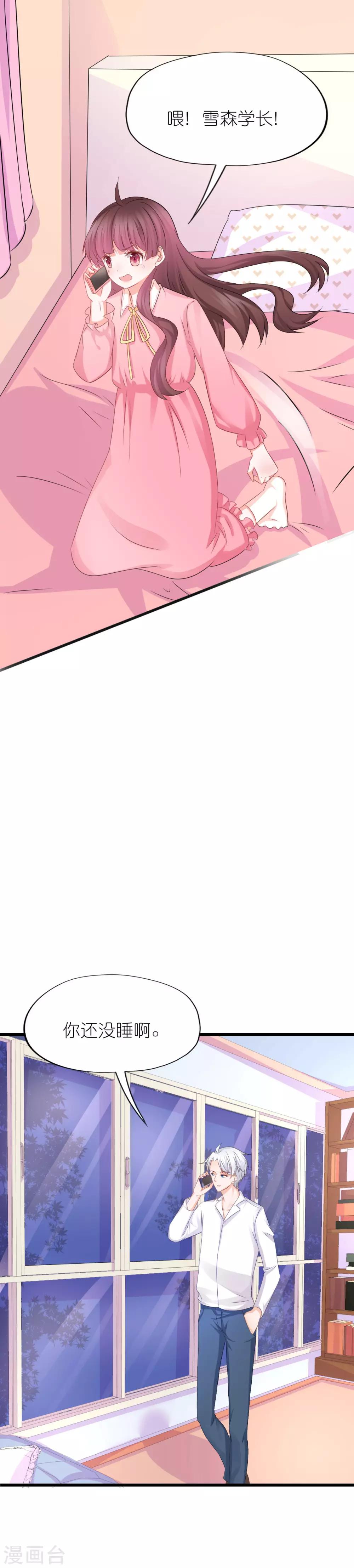 第54话-第58话