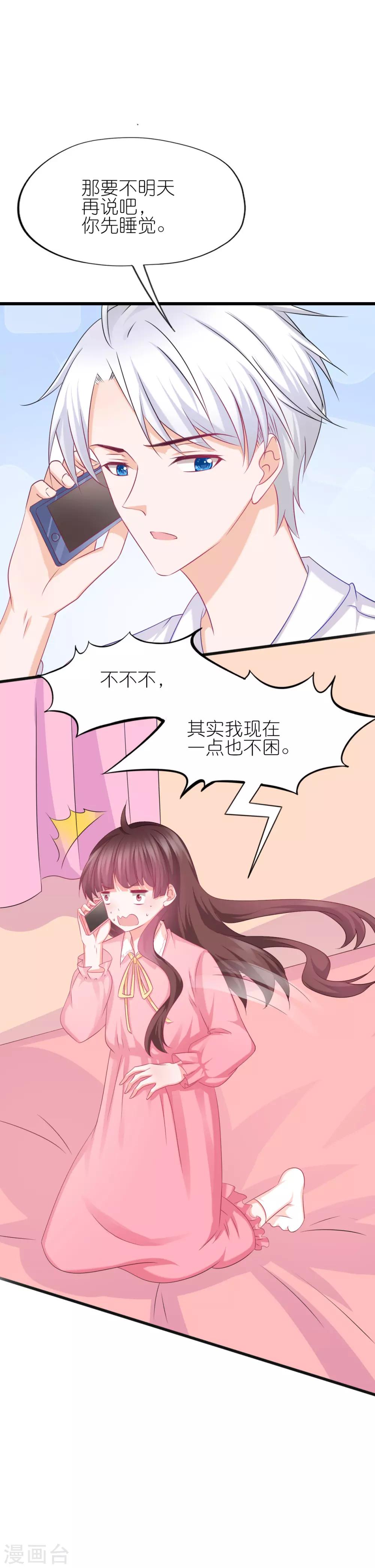 第54话-第58话