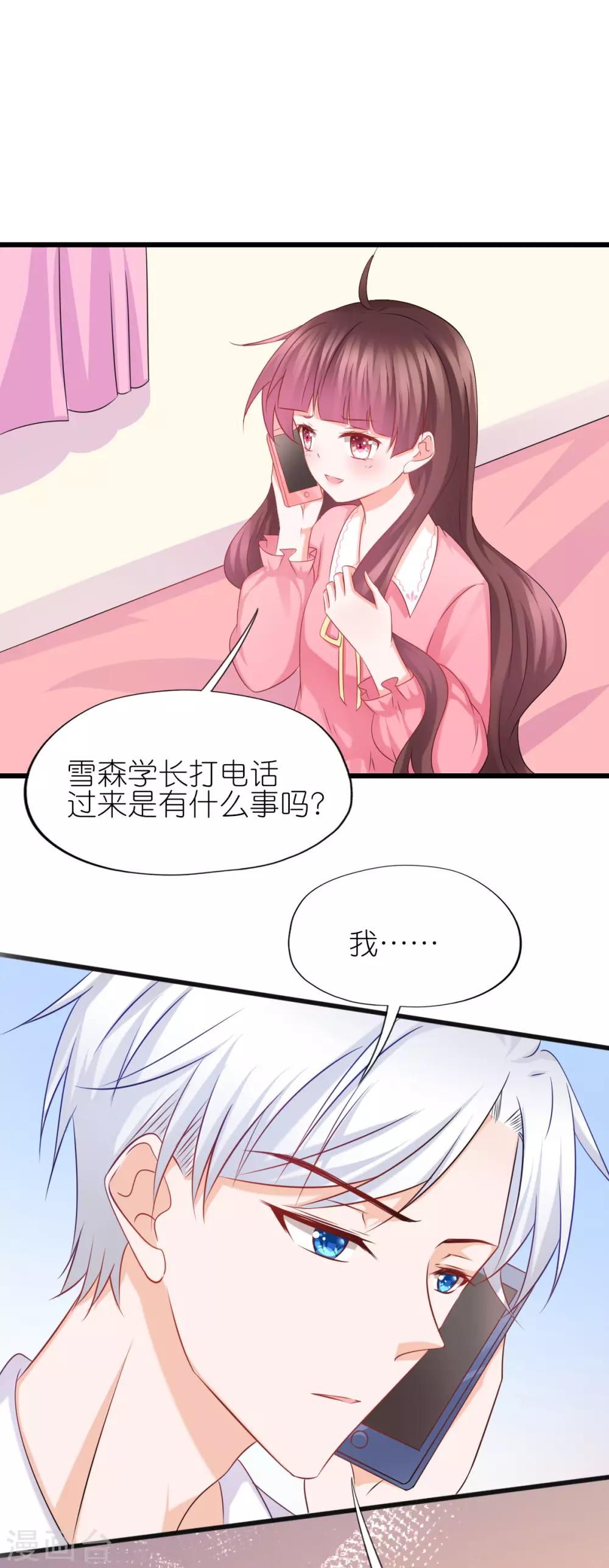 第54话-第58话