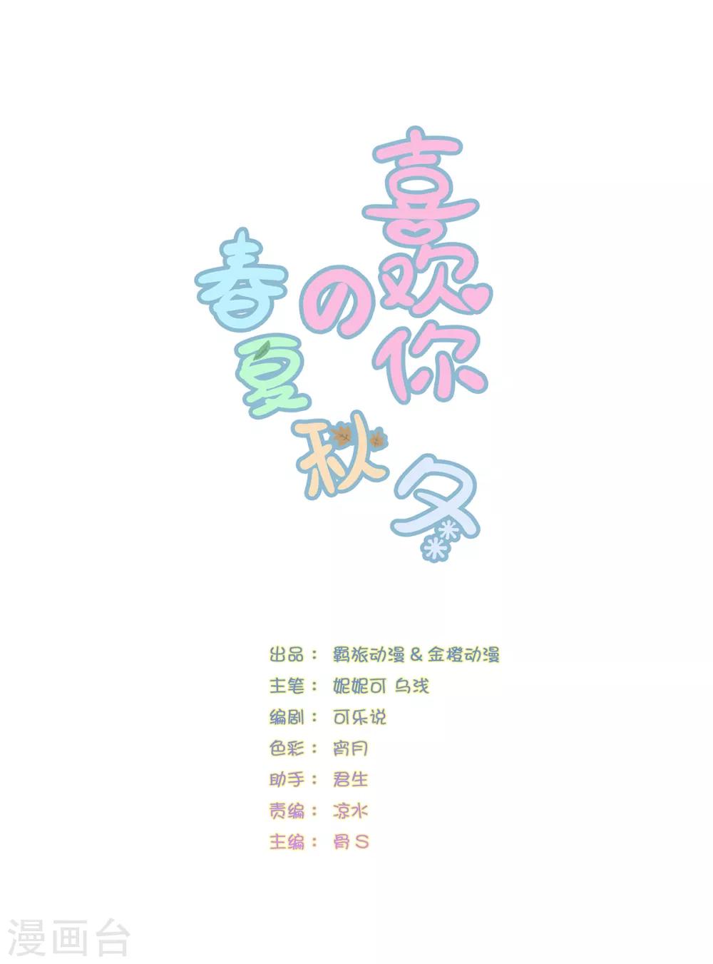 第56话-第60话