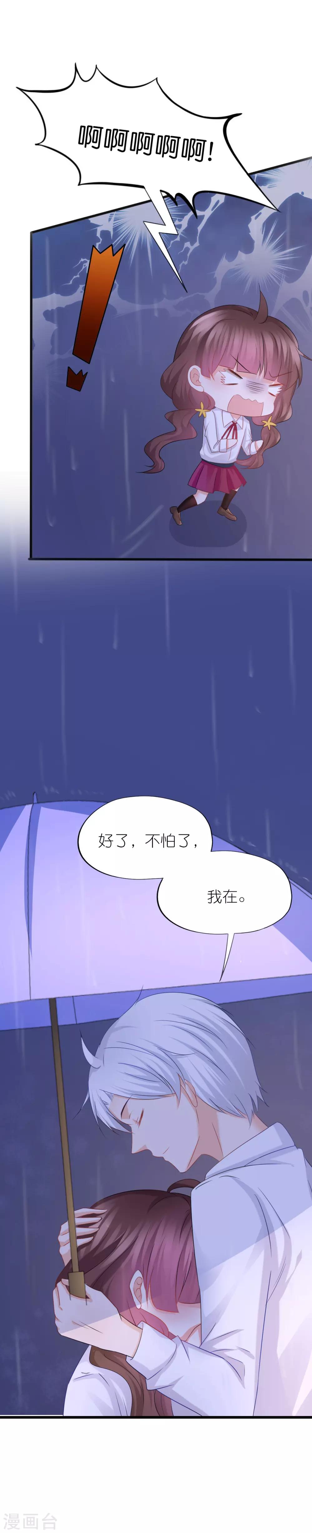 第56话-第60话