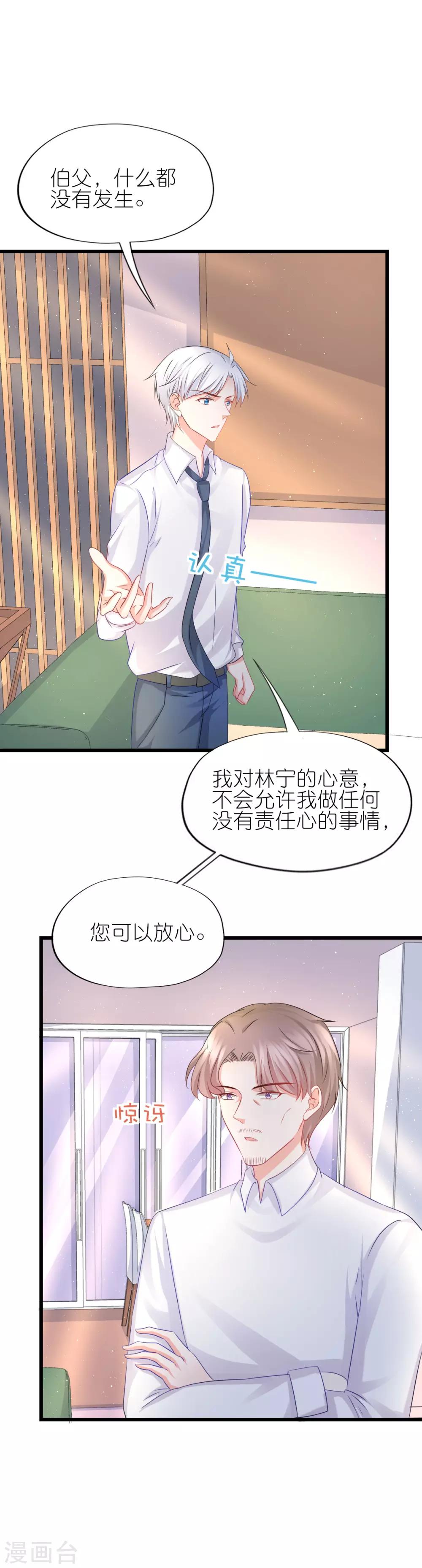 第58话-第62话