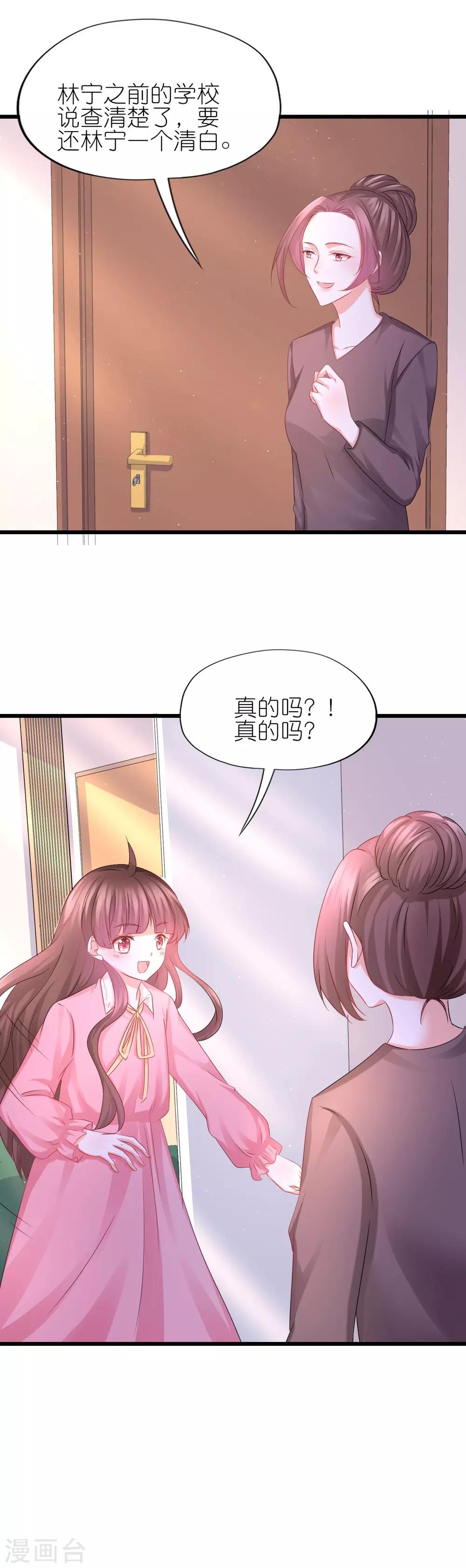 第58话-第62话