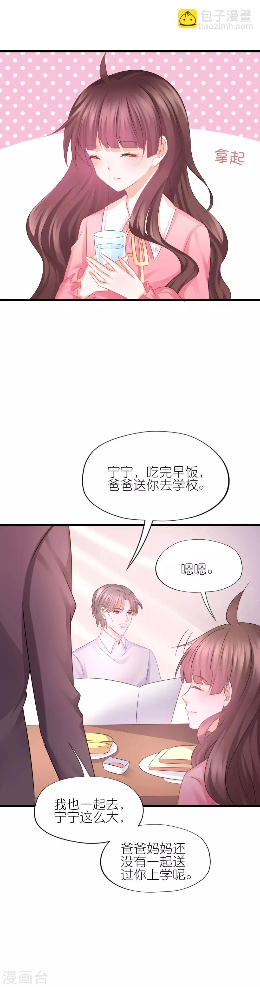 第60话-第64话
