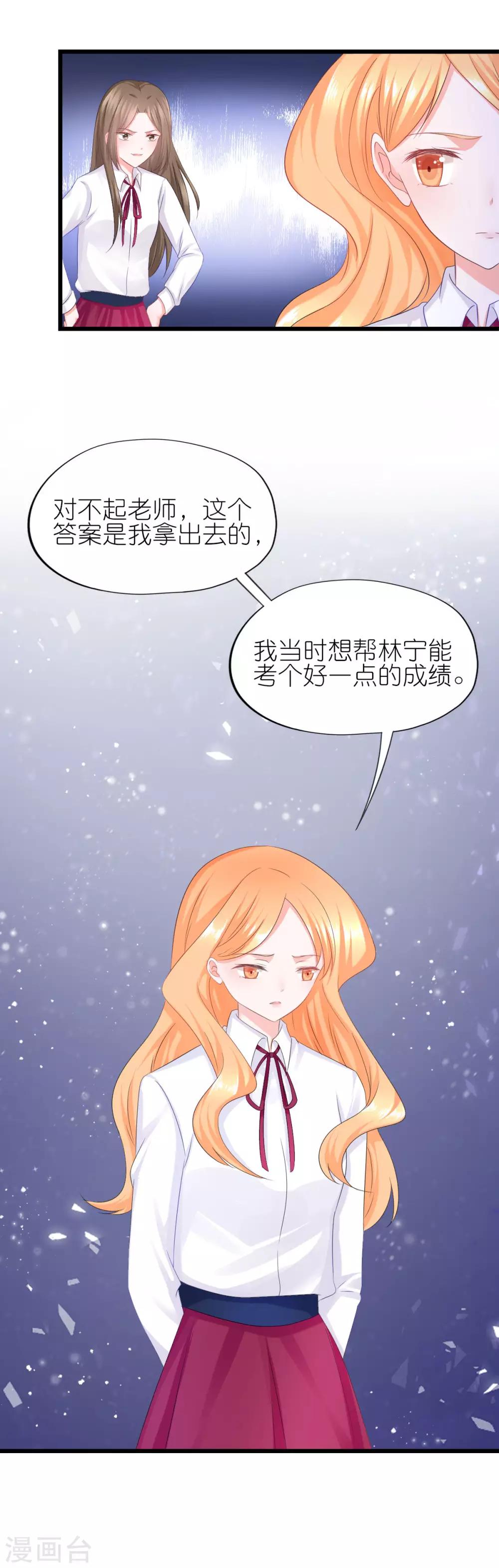 第62话-第66话