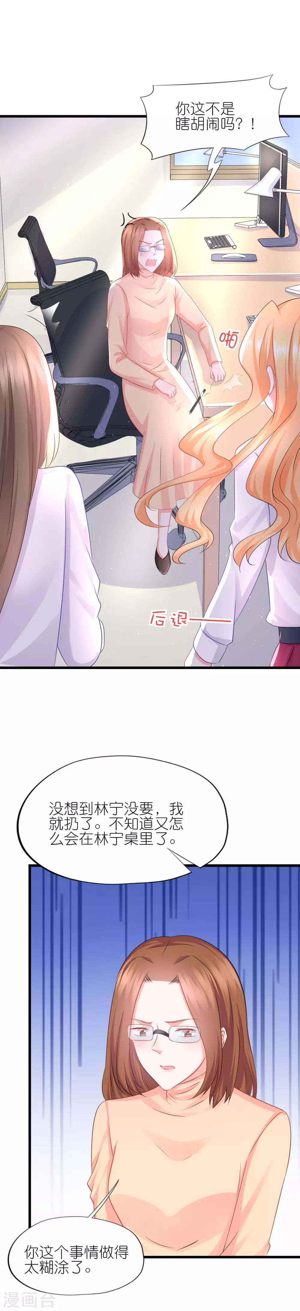 第62话-第66话