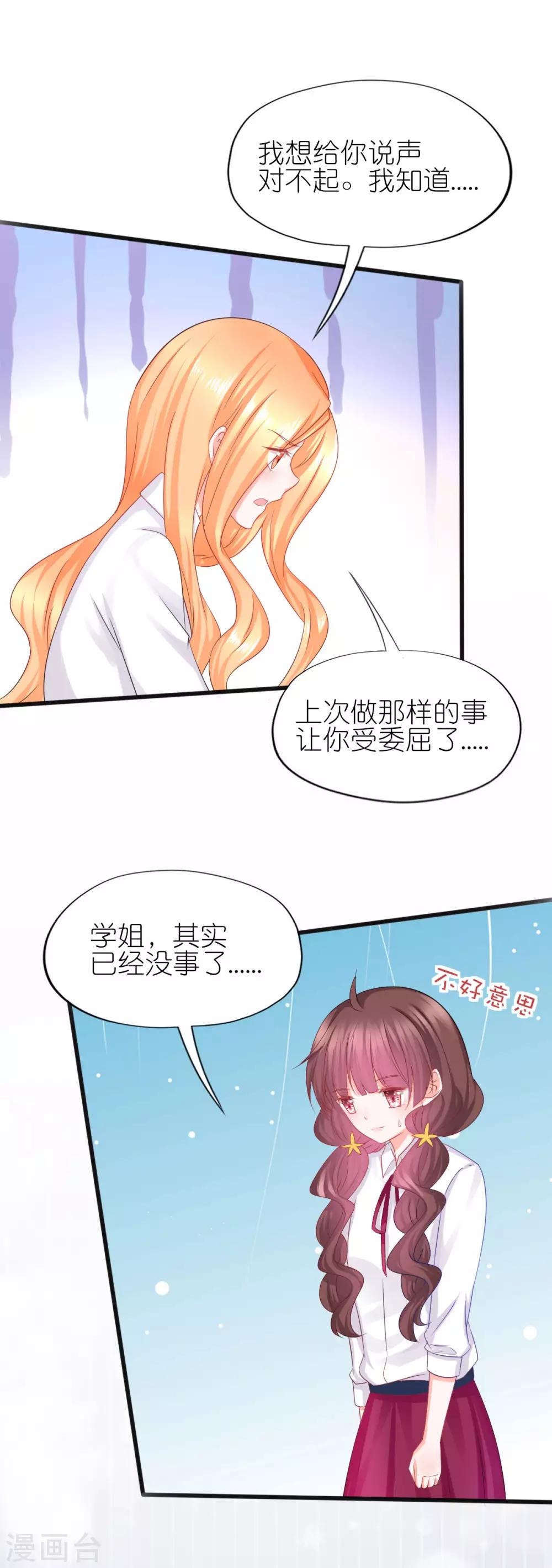 第62话-第66话