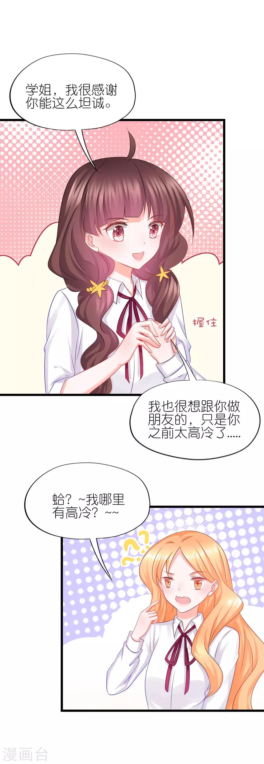 第62话-第66话