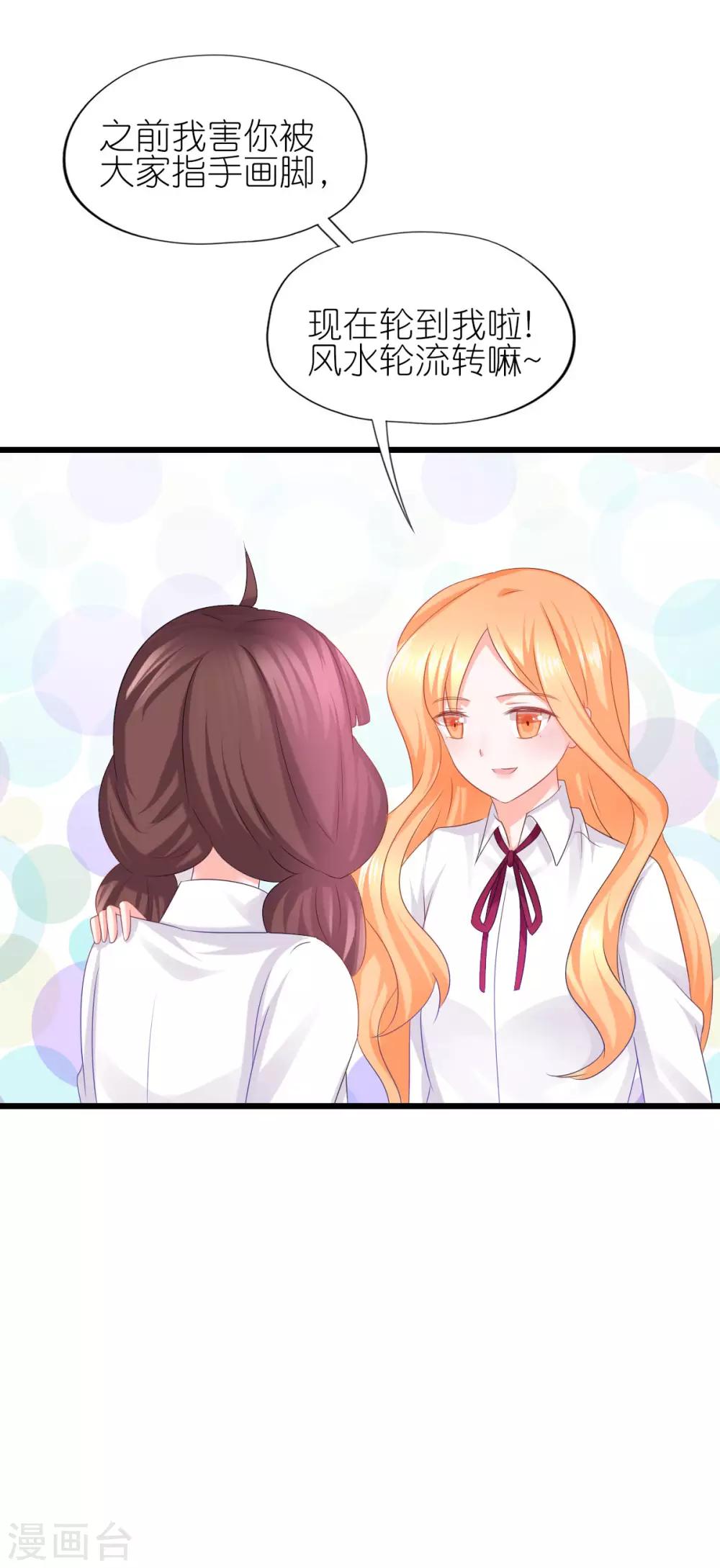 第62话-第66话