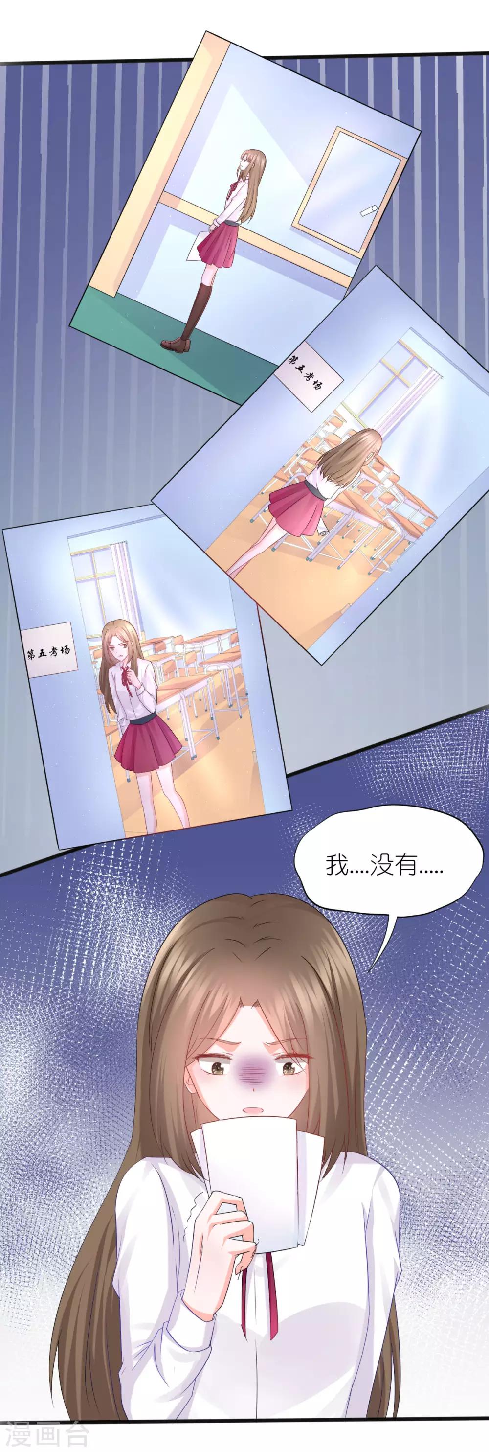第62话-第66话