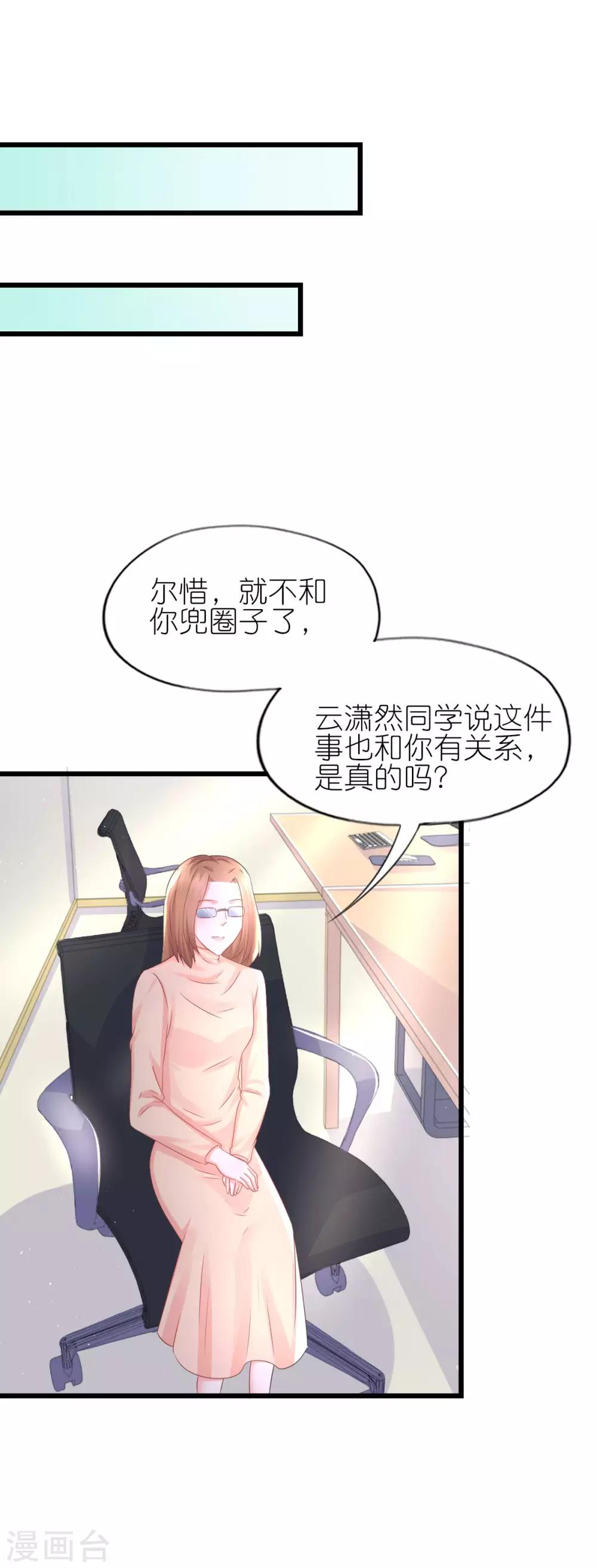 第62话-第66话