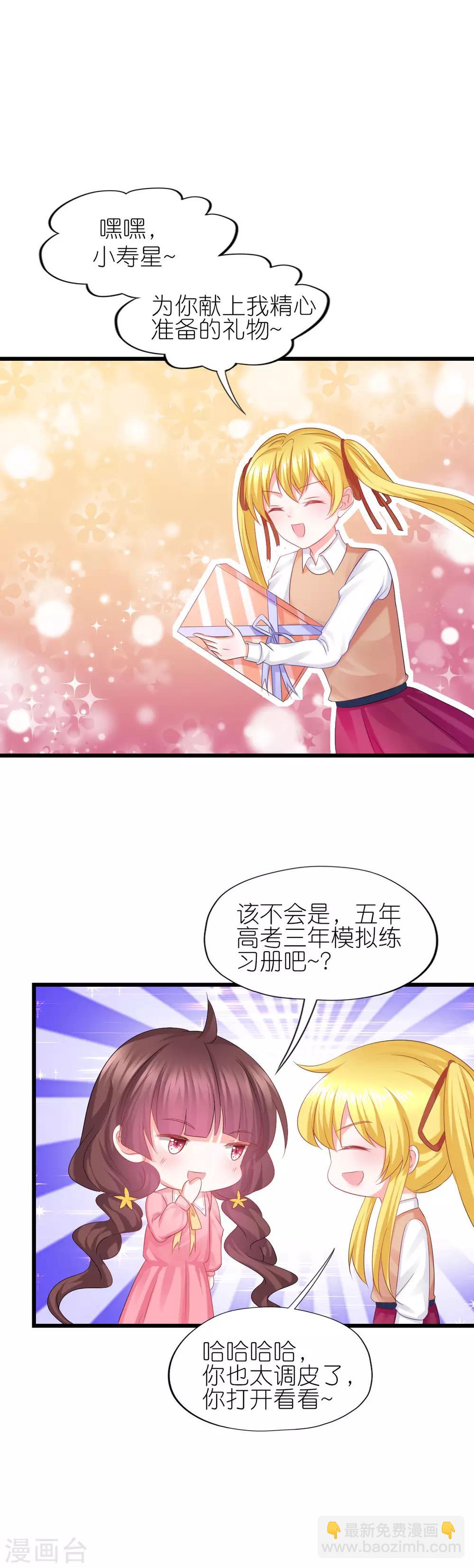 第64话-第68话