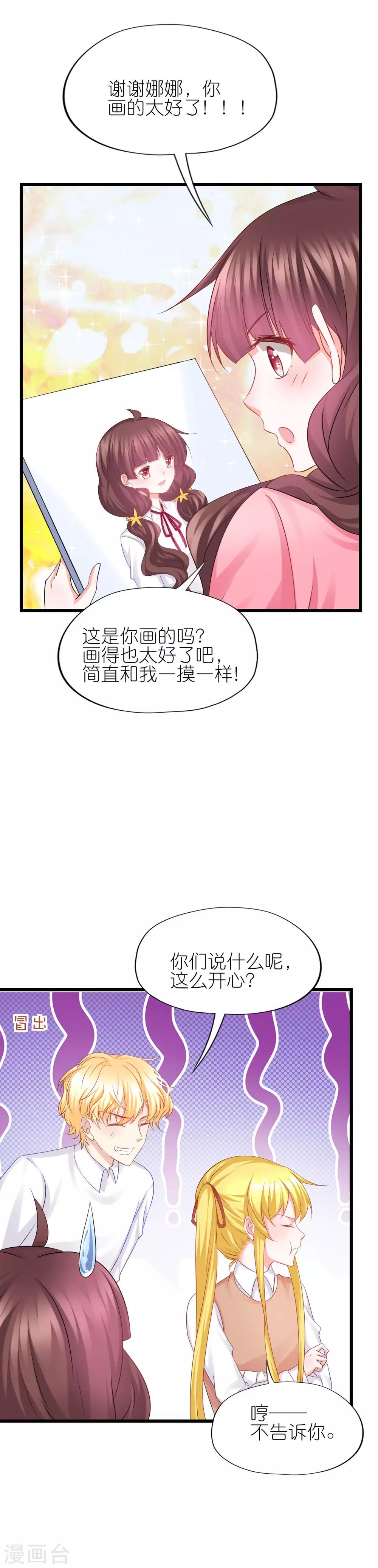 第64话-第68话