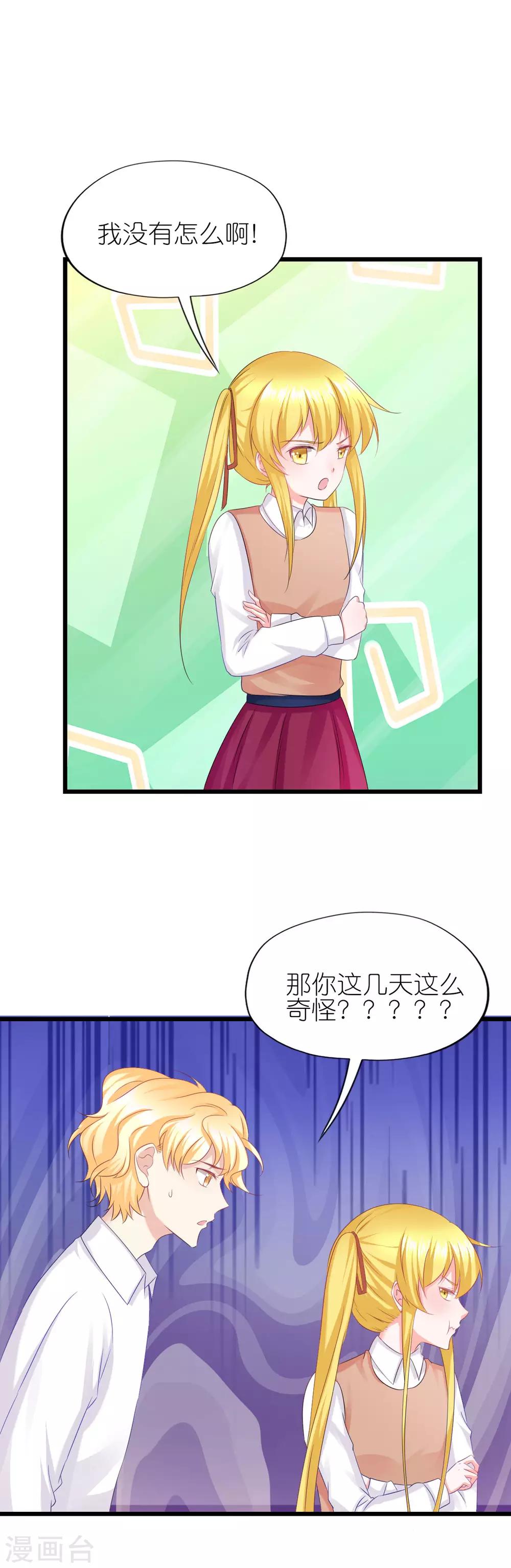 第64话-第68话