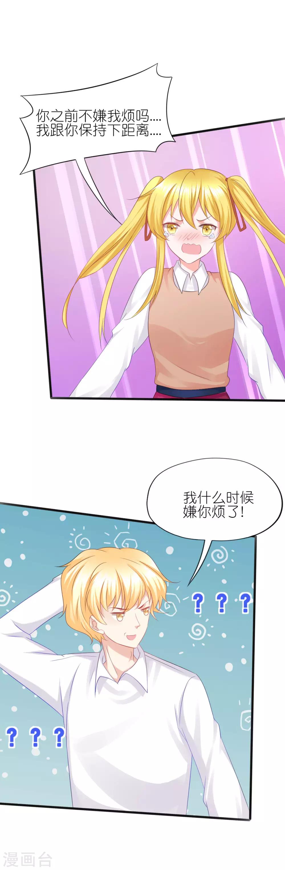第64话-第68话