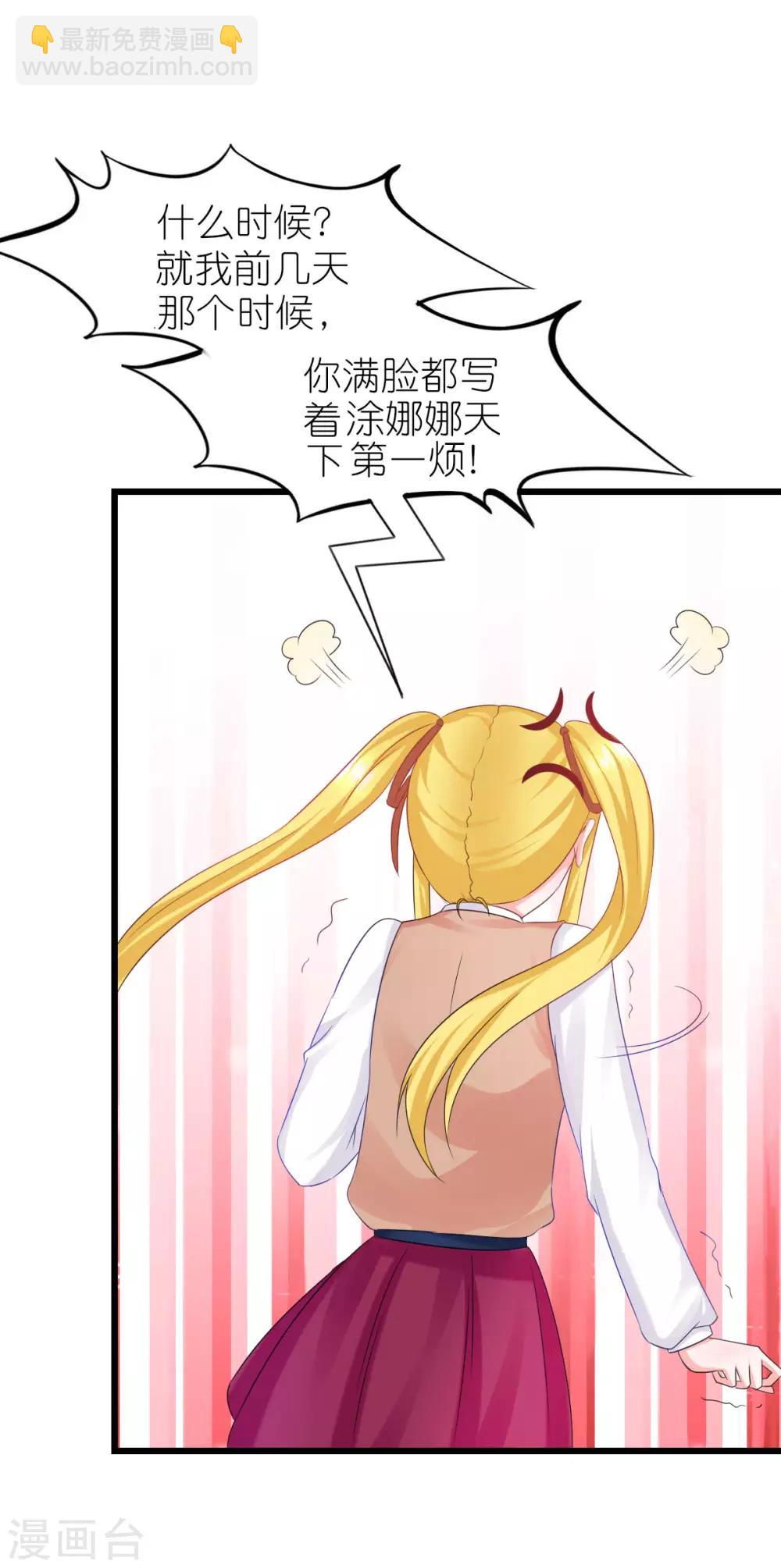 第64话-第68话