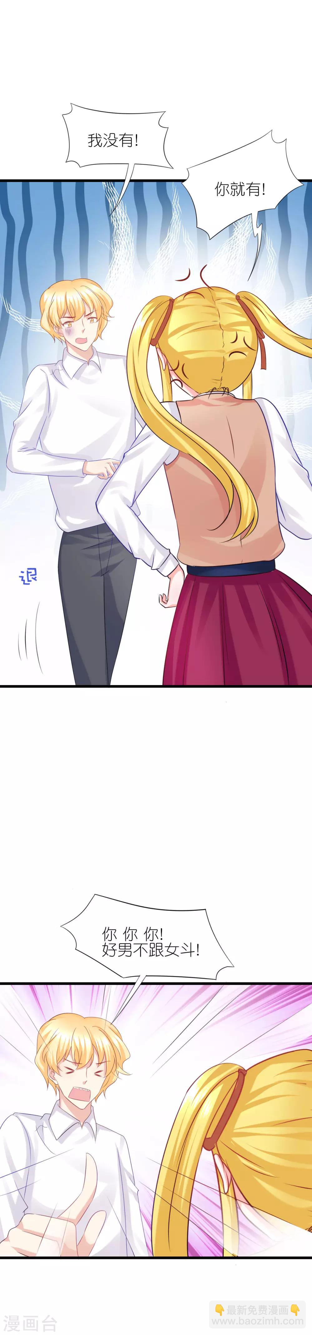 第64话-第68话