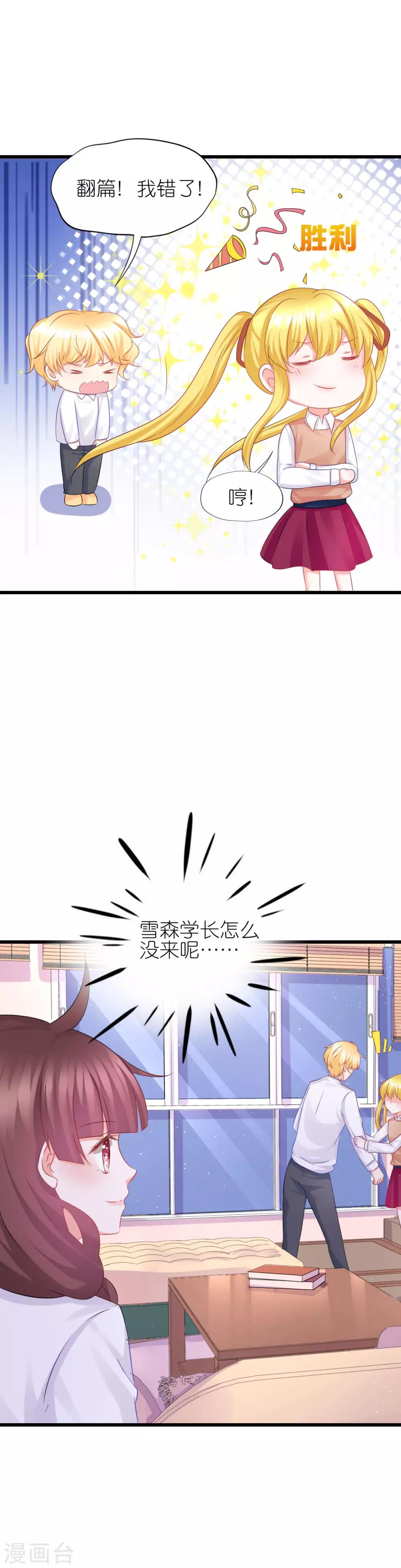 第64话-第68话