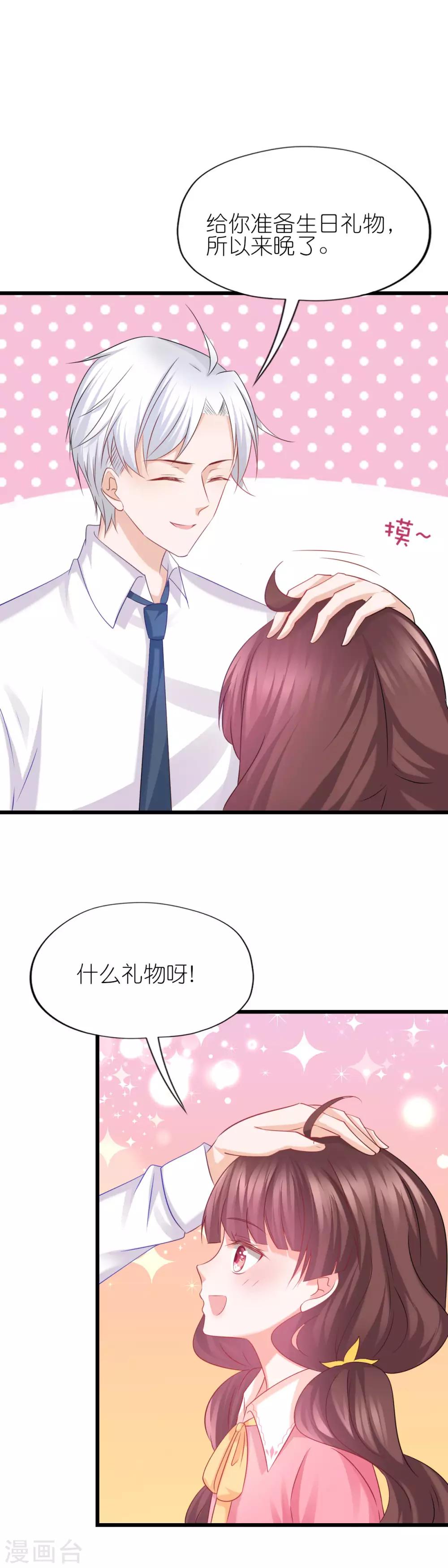 第64话-第68话
