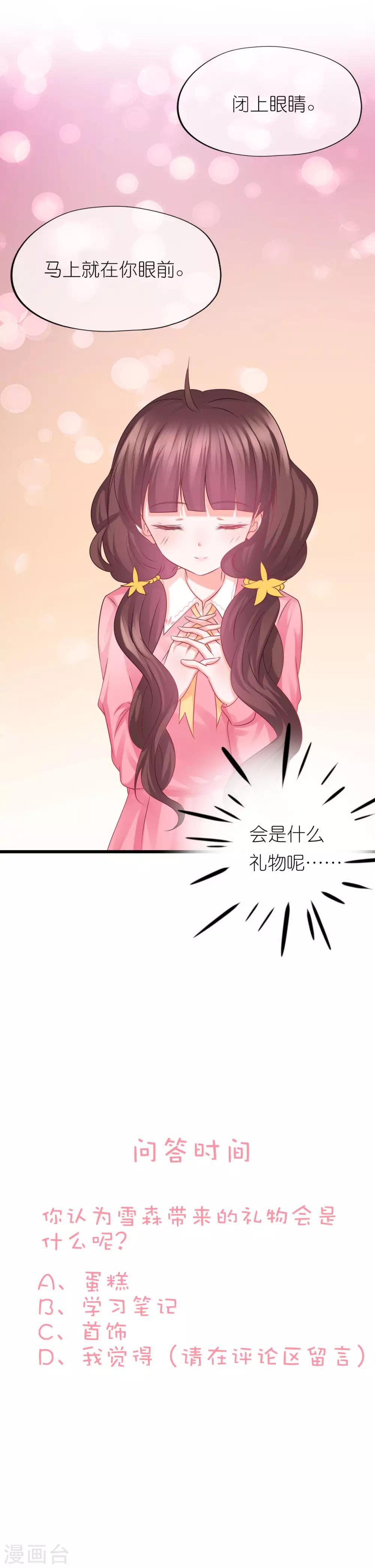第64话-第68话