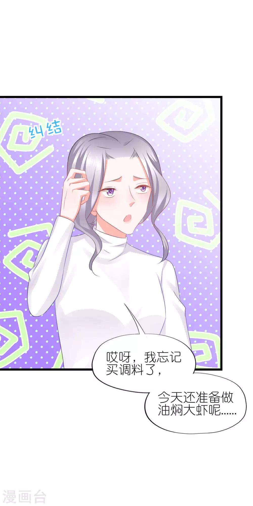 第64话-第68话