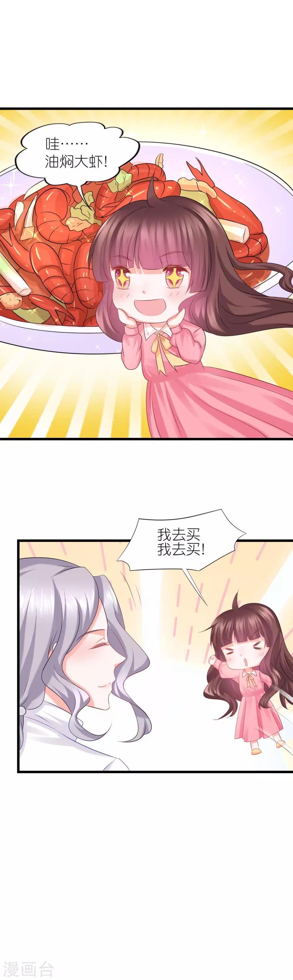第64话-第68话
