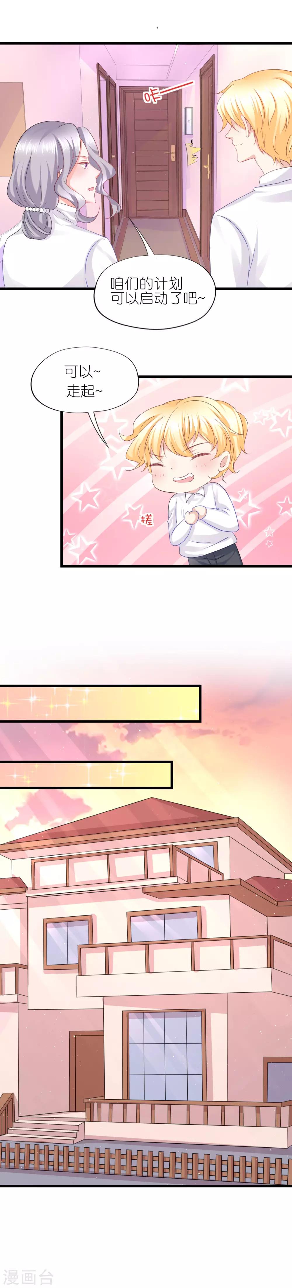 第64话-第68话