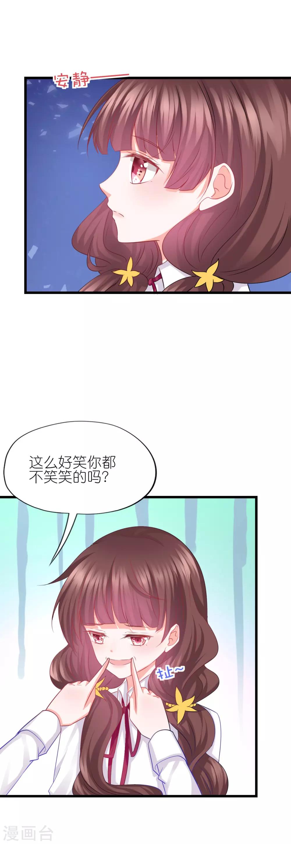 第66话-第70话
