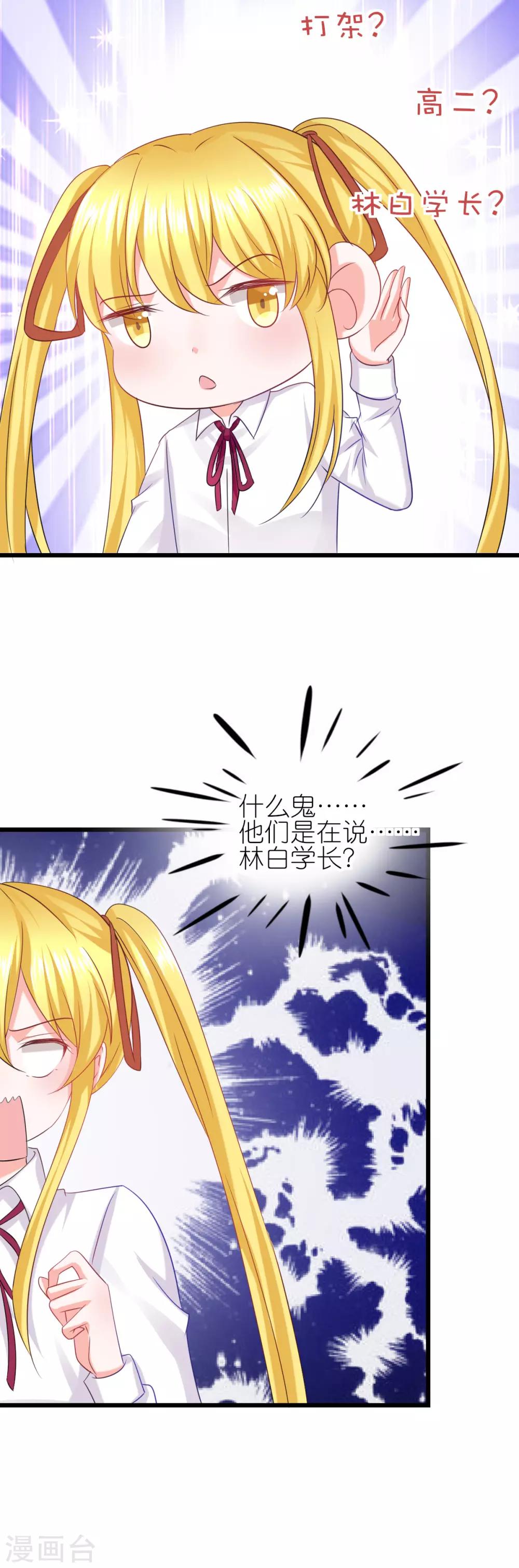 第66话-第70话