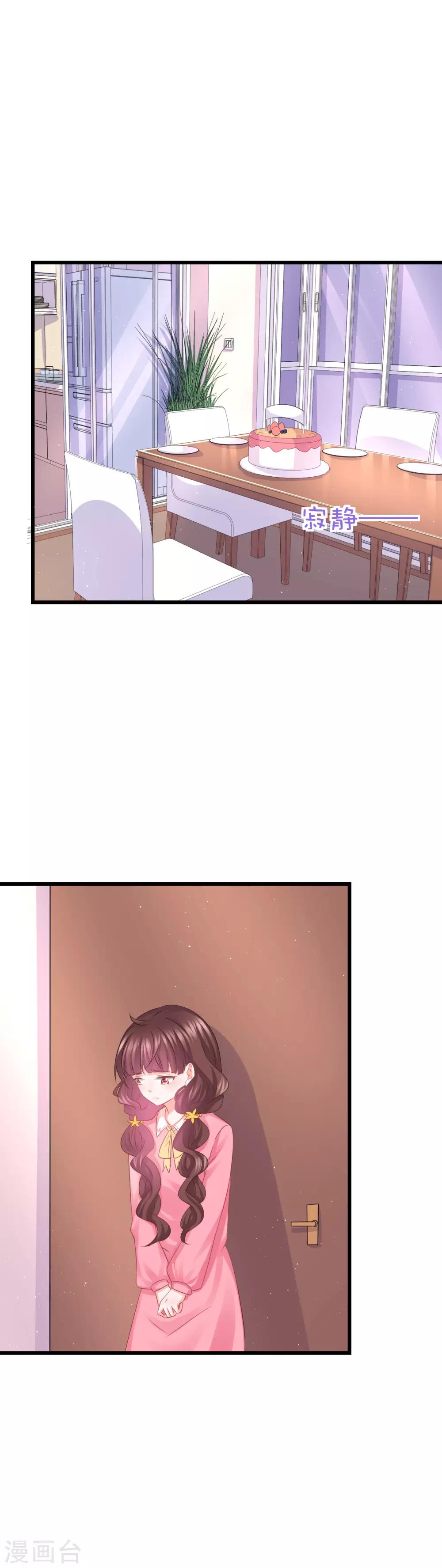 第66话-第70话