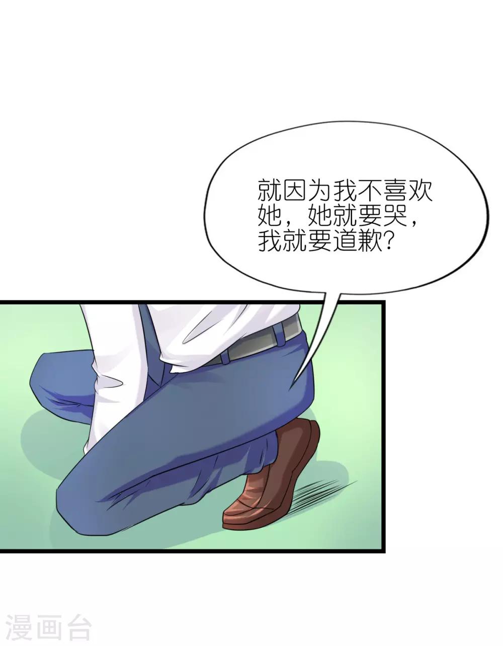 第66话-第70话