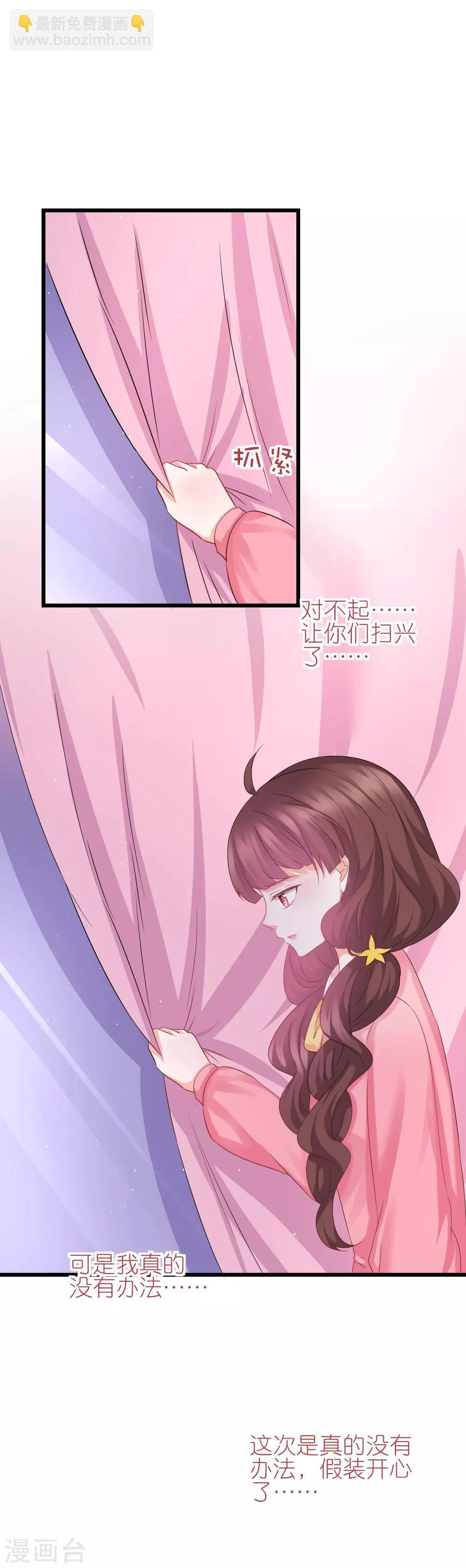 第66话-第70话