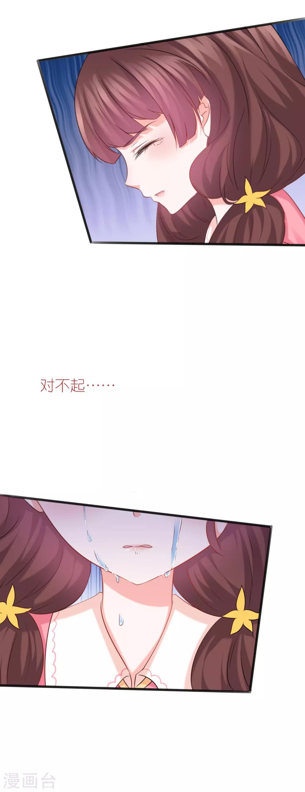 第66话-第70话