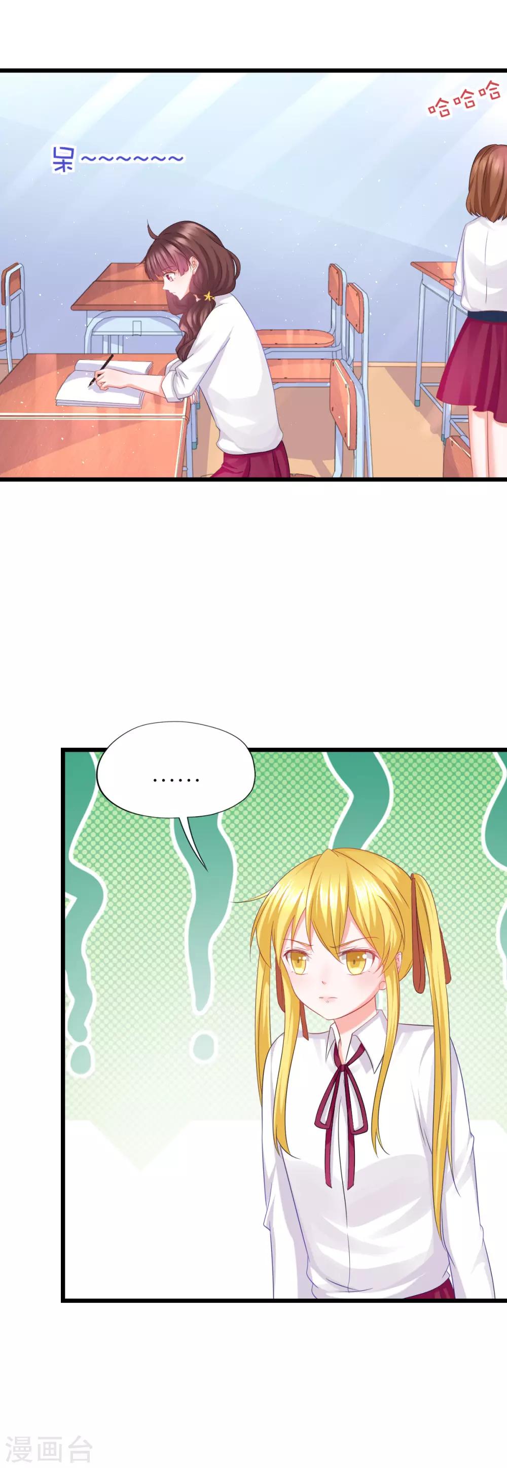 第66话-第70话