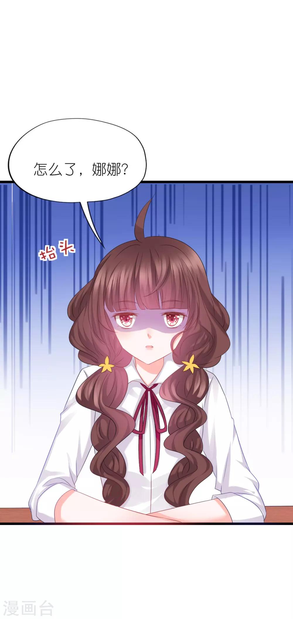 第66话-第70话