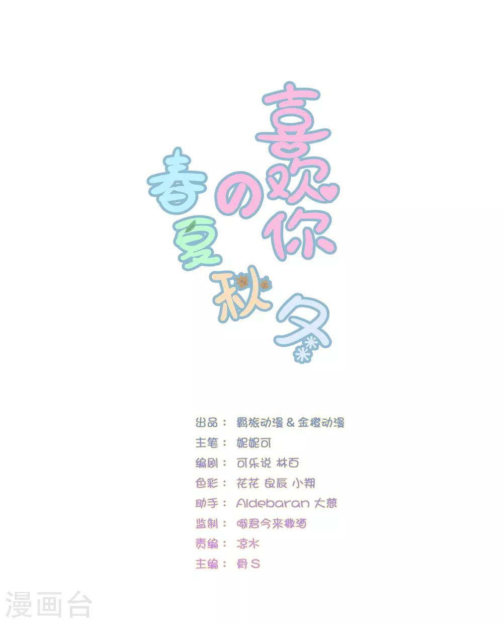 第7话-第8话