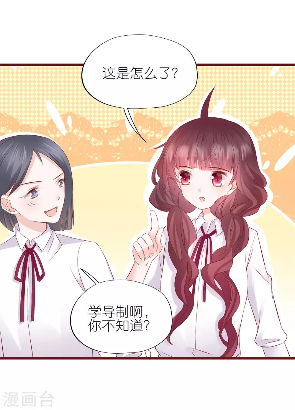 第7话-第8话