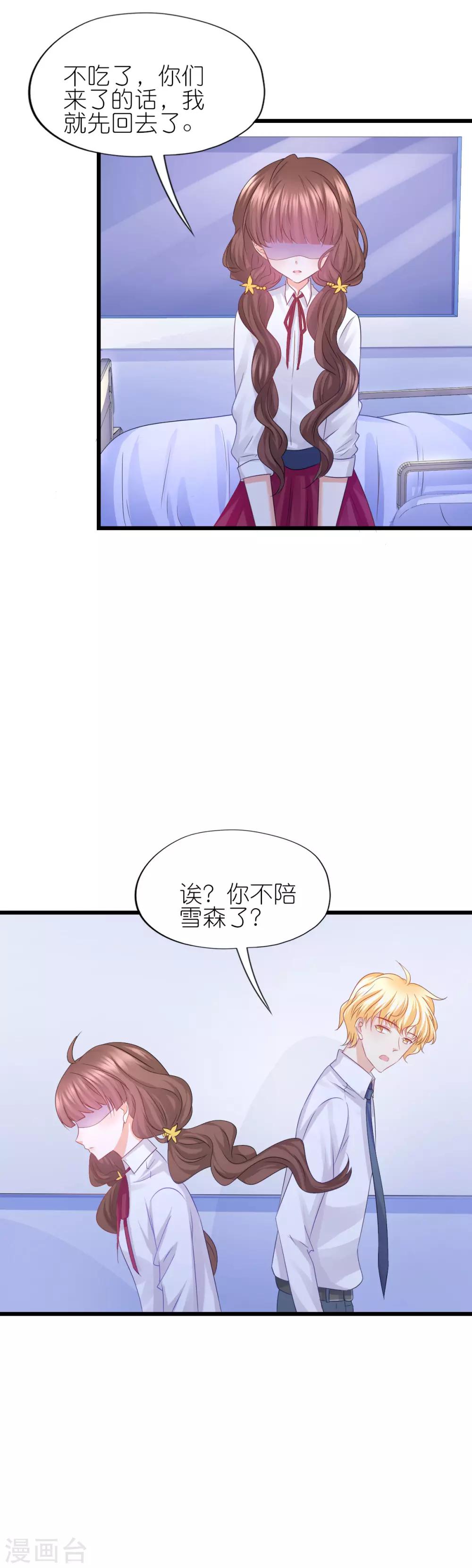 第68话-第72话