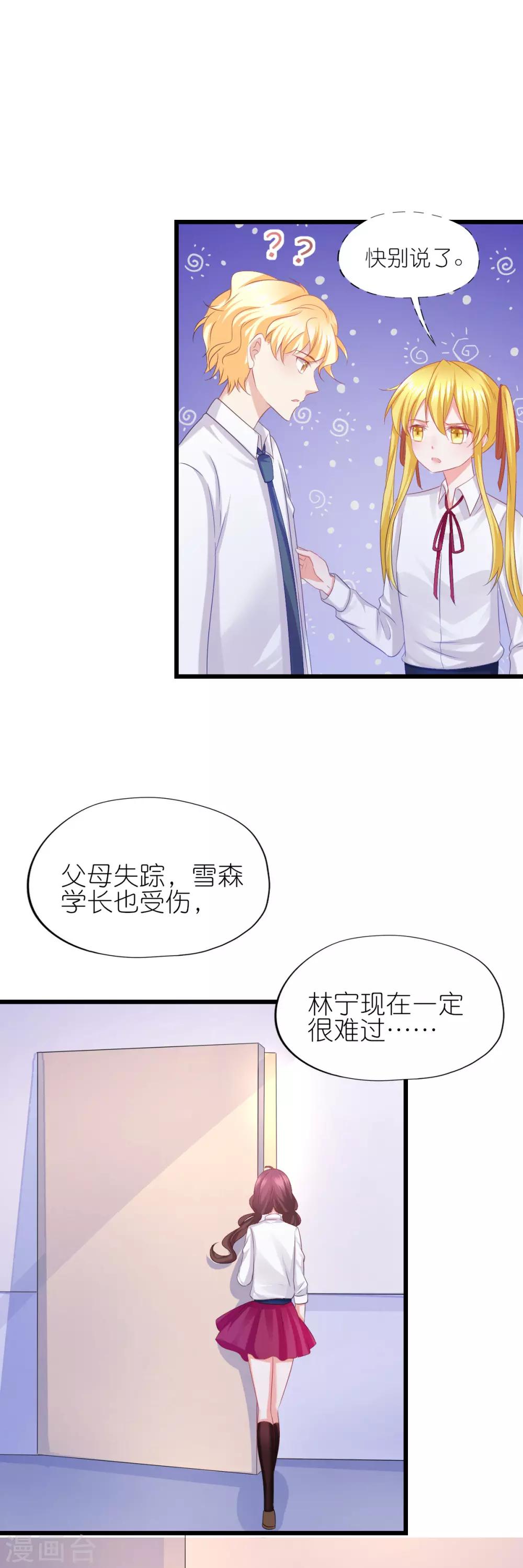 第68话-第72话