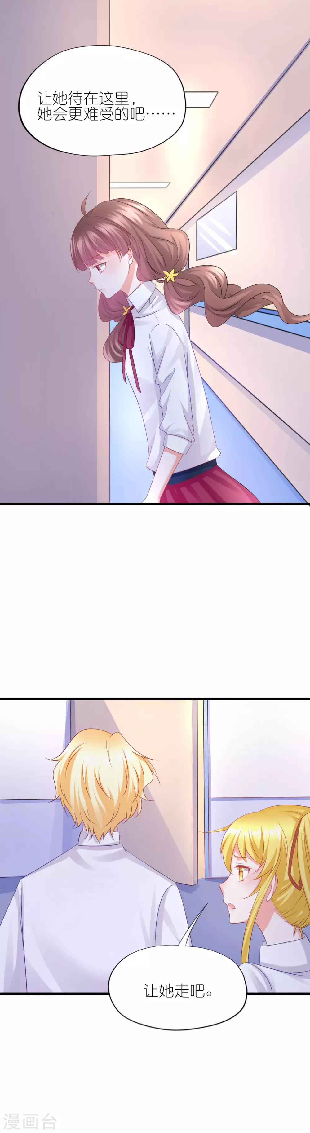第68话-第72话