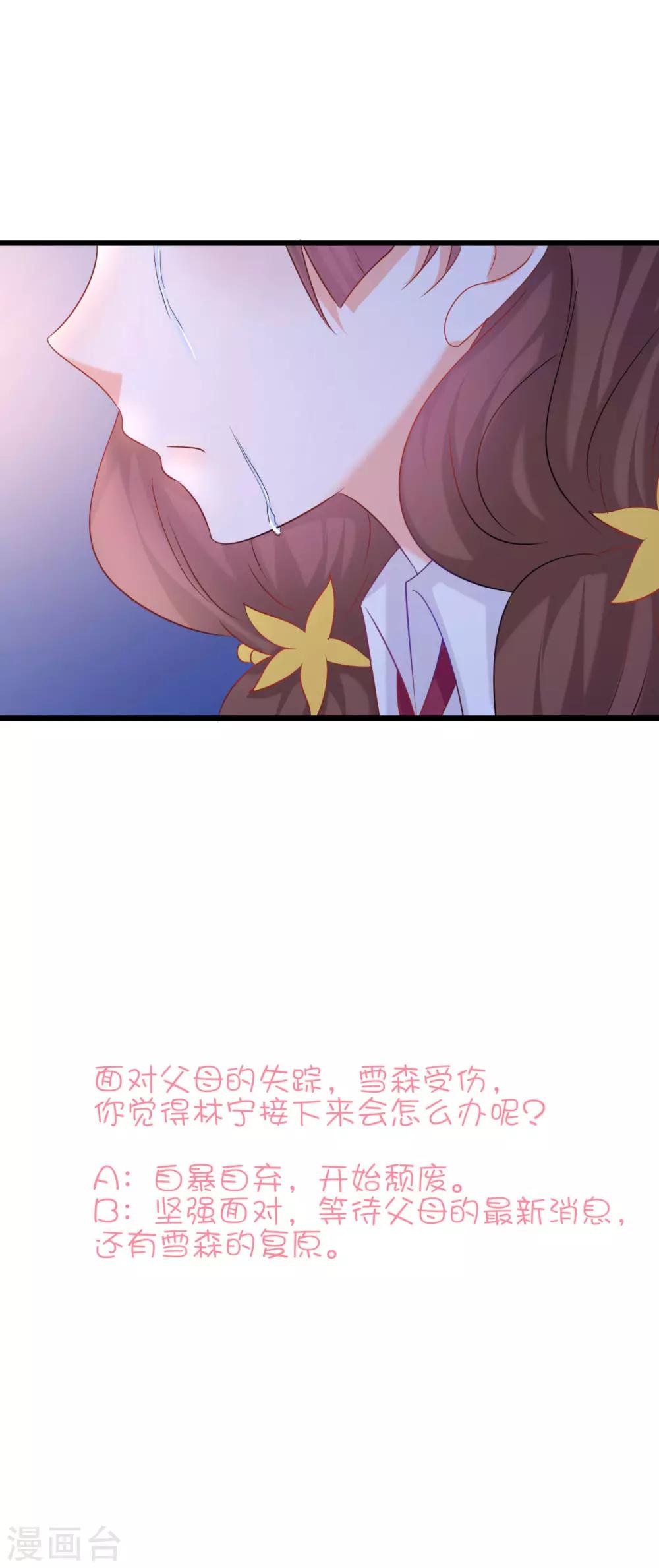 第68话-第72话