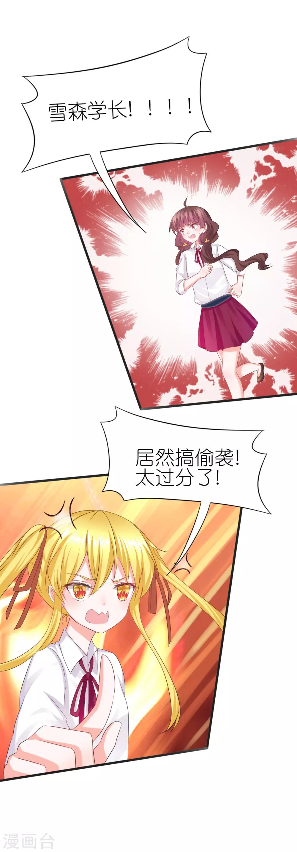 第68话-第72话