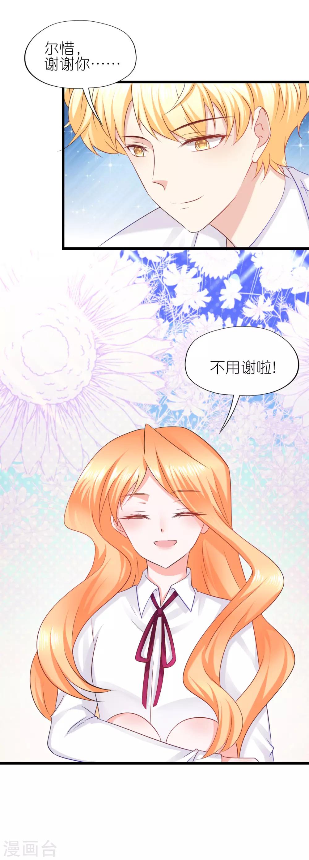 第70话-第74话