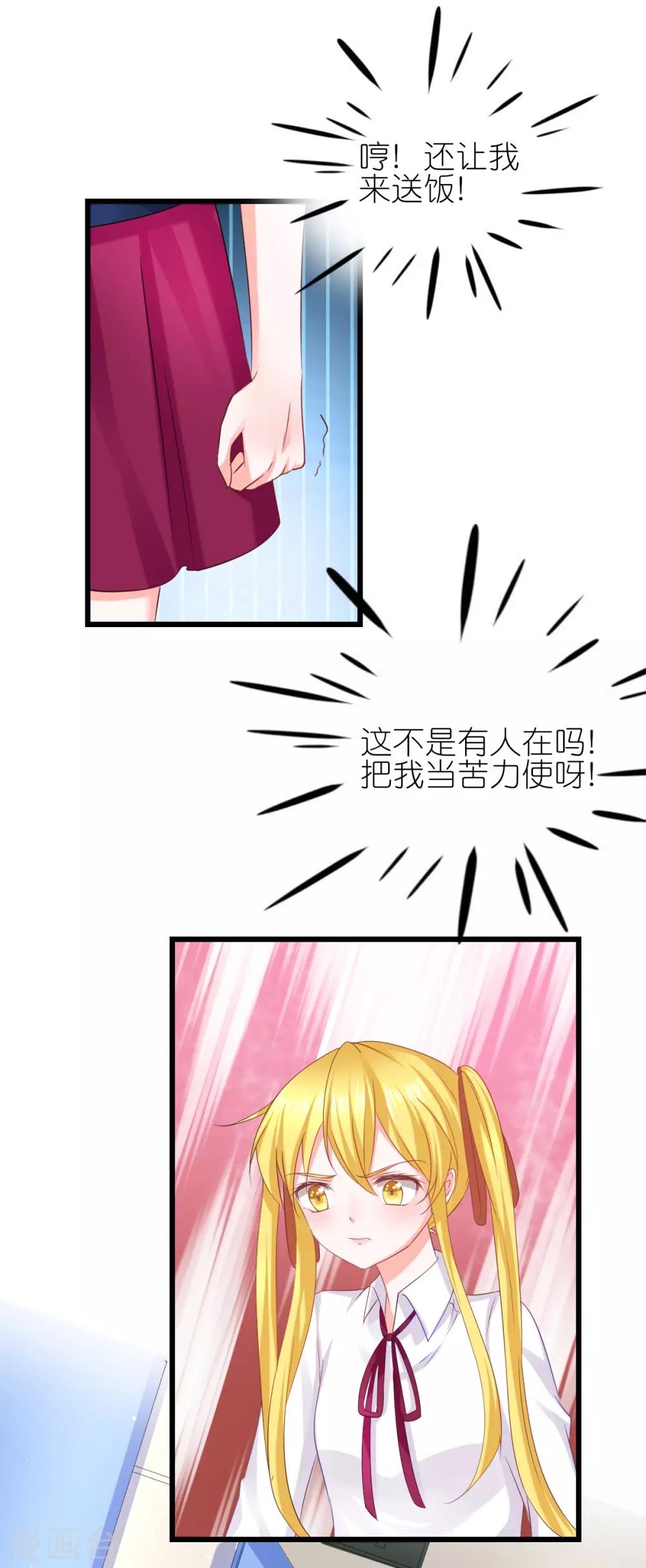 第70话-第74话