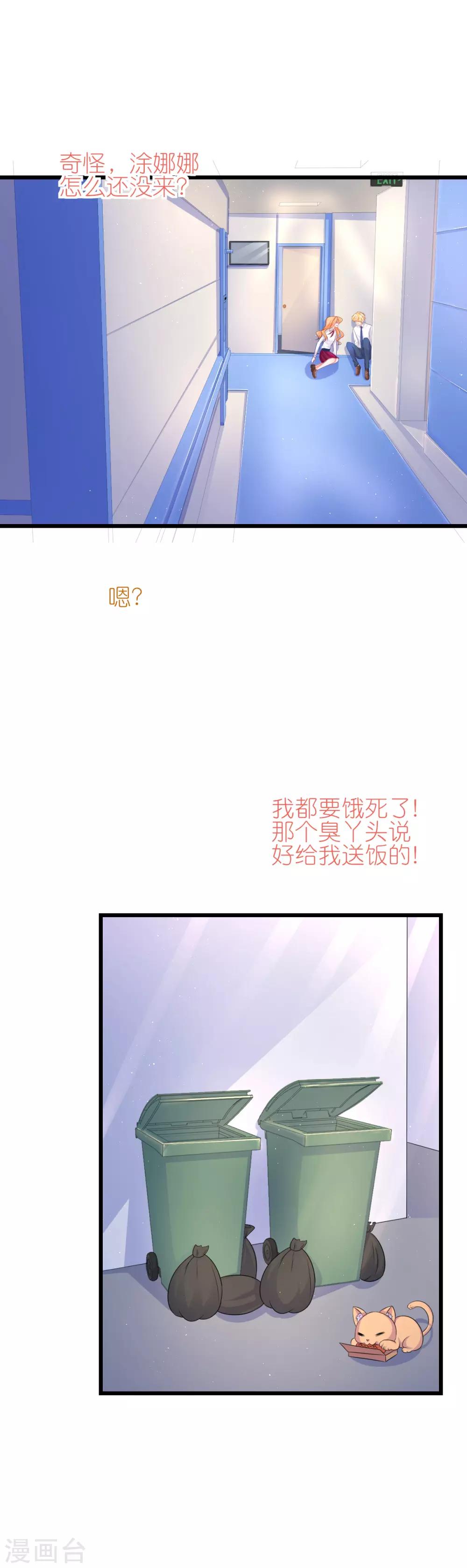 第70话-第74话