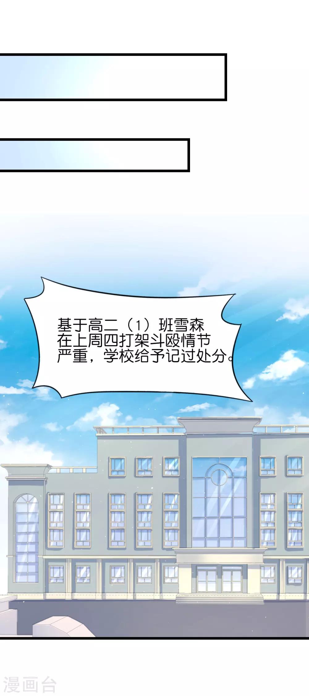 第70话-第74话
