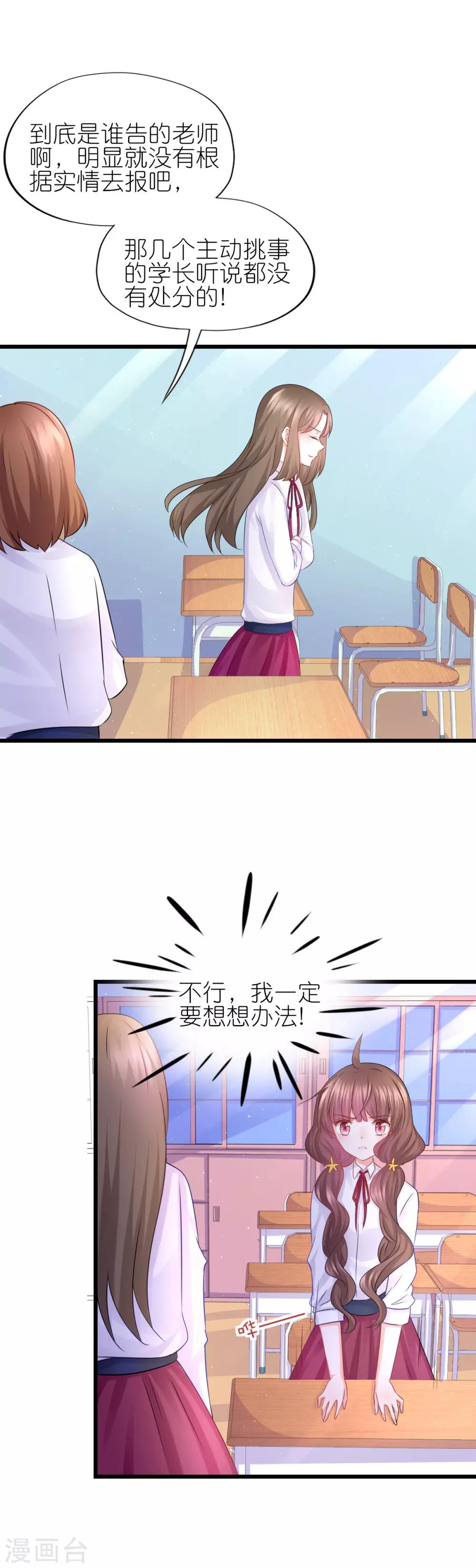 第70话-第74话